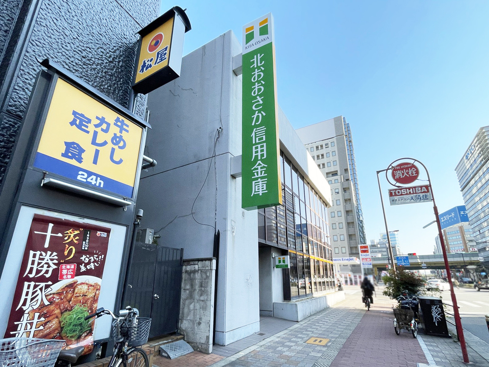 徒歩1分の北おおさか信用金庫 新大阪駅前支店