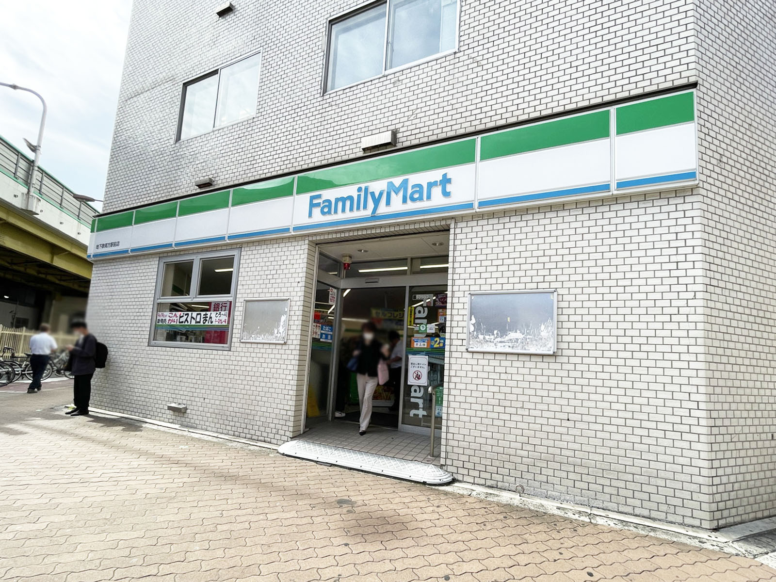 至近のファミリーマート 地下鉄南方駅前店
