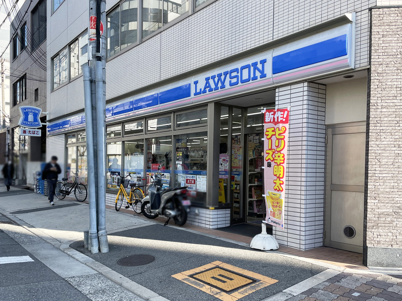 徒歩1分のローソン 西中島六丁目店