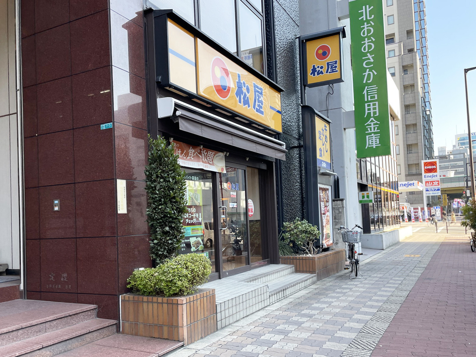 隣の松屋 西中島店