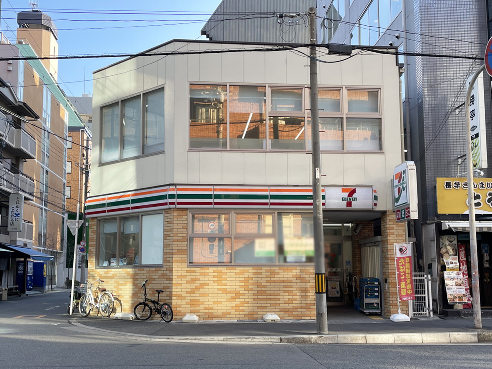 同じ通りにあるセブンイレブン 大阪西中島南方店