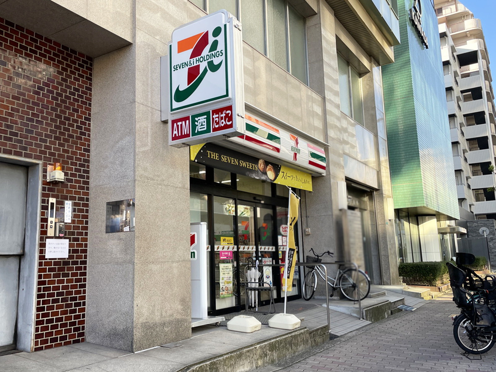 並びにあるセブンイレブン 大阪西宮原2丁目店