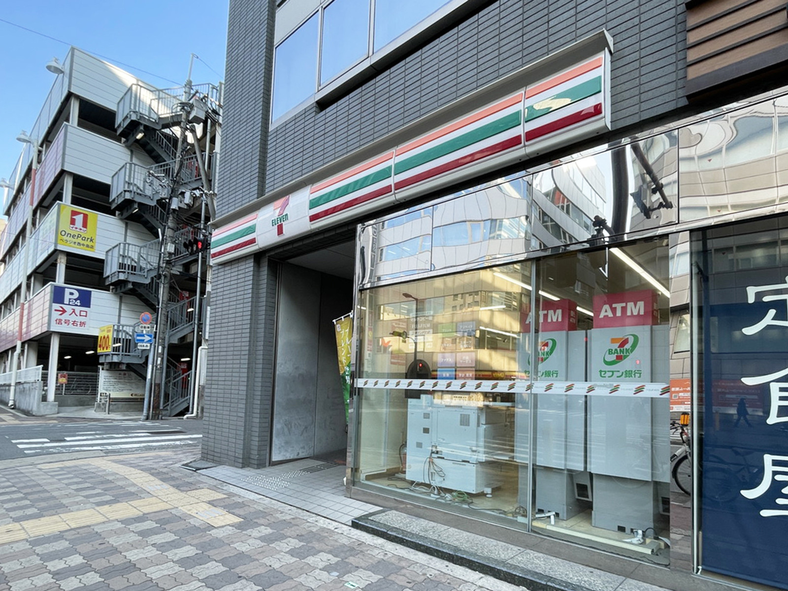 並びにあるセブンイレブン 大阪西中島5丁目南店