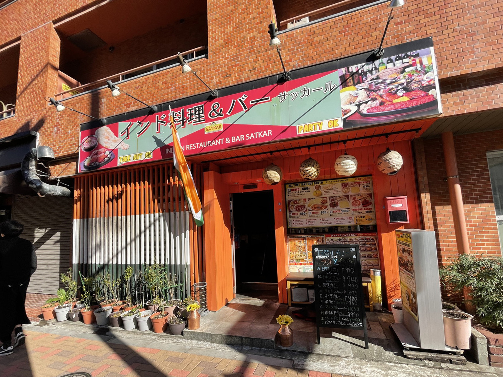 周辺には飲食店が点在