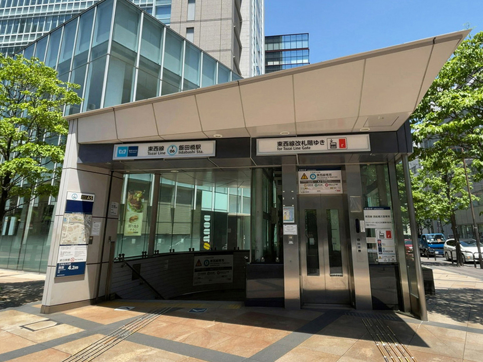 徒歩圏内の「飯田橋駅」