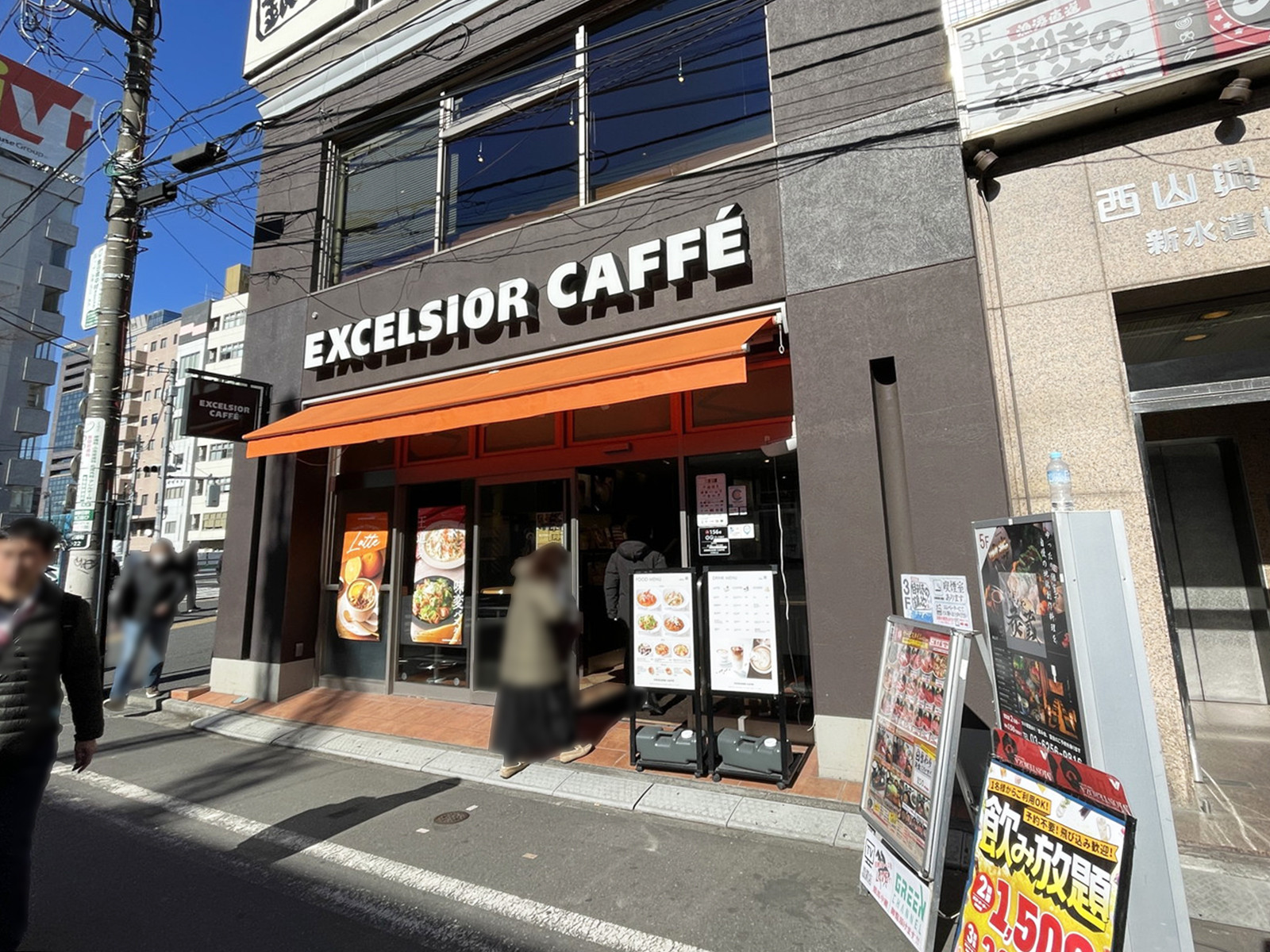 並びのエクセルシオール カフェ 水道橋西口店