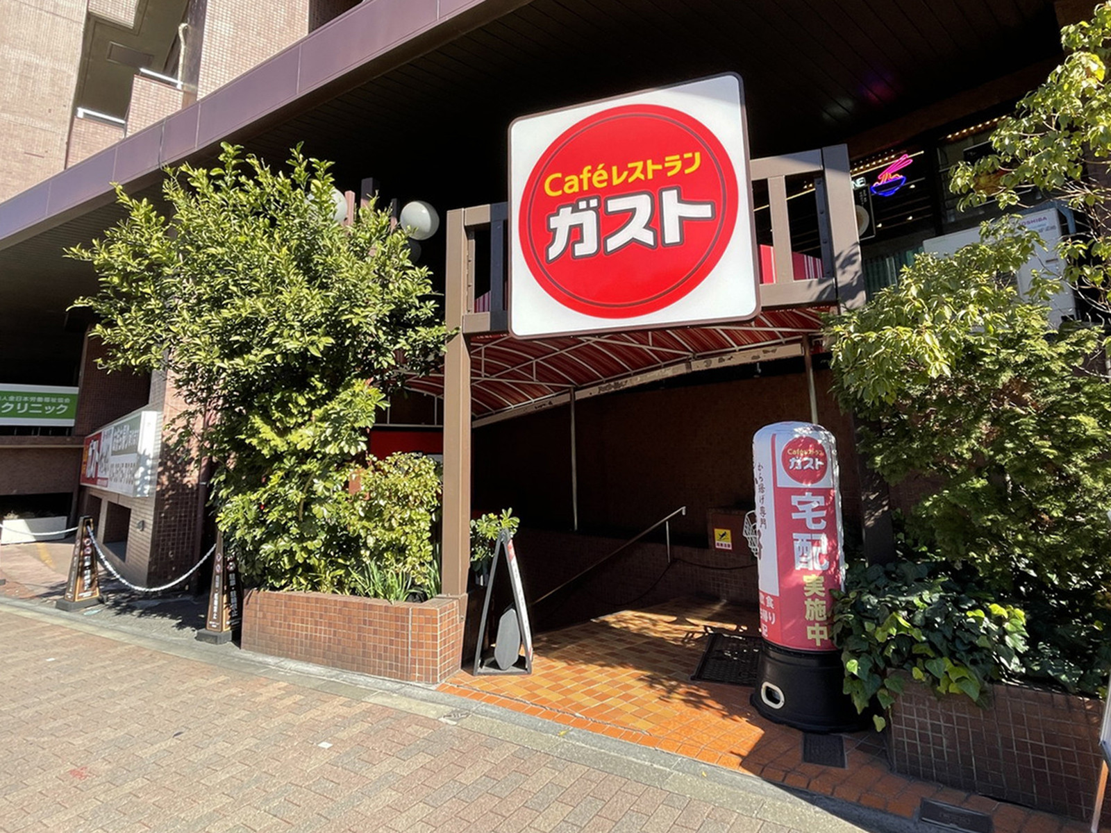 徒歩3分のガスト 九段下店