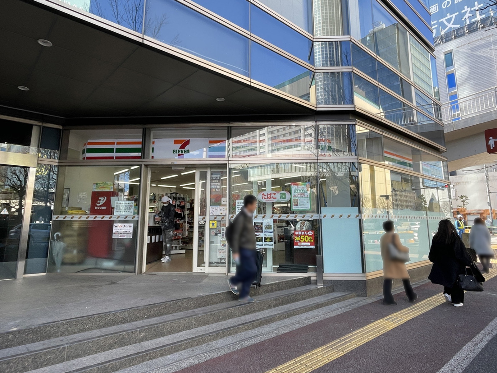 近くのセブンイレブン 文京後楽1丁目店