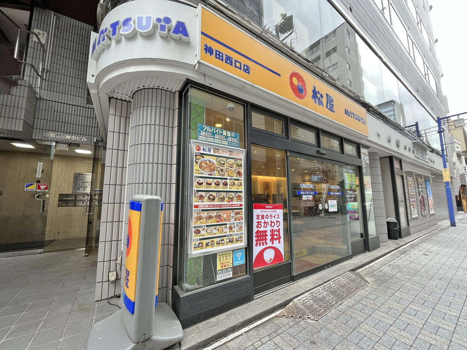 徒歩1分の松屋神田西口店