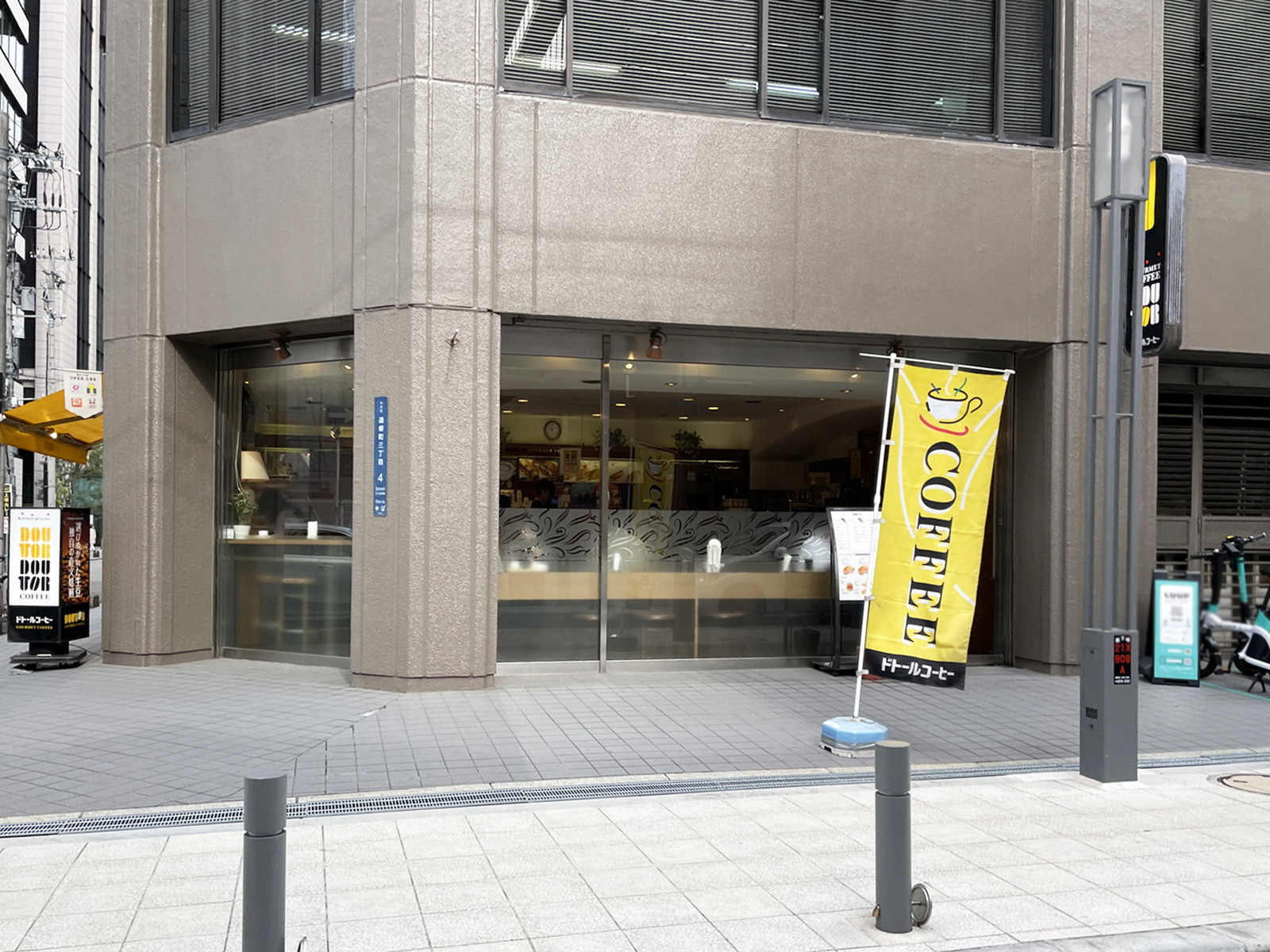 隣のドトールコーヒーショップ 道修町店