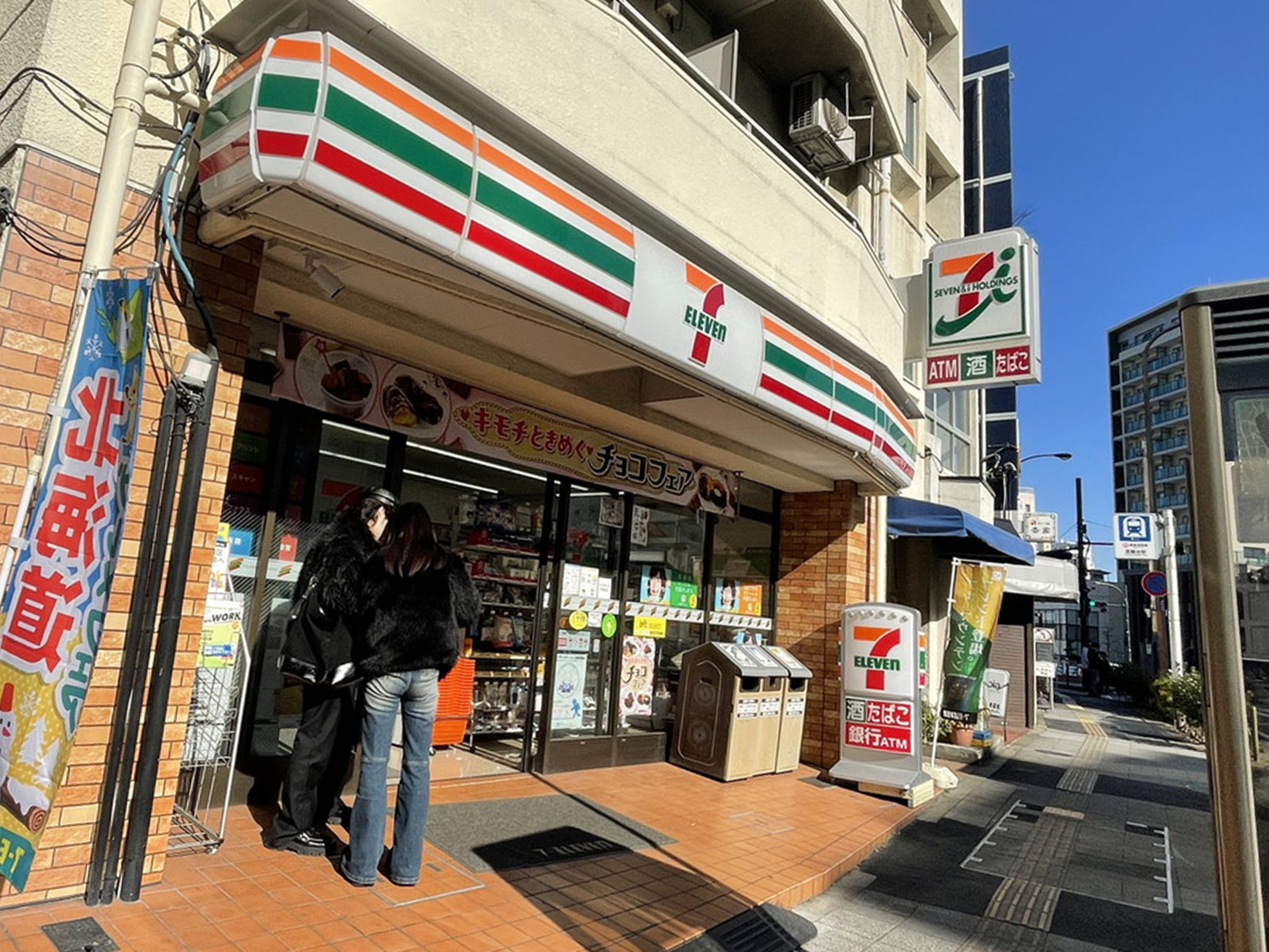 徒歩3分のセブンイレブン高輪台駅前店