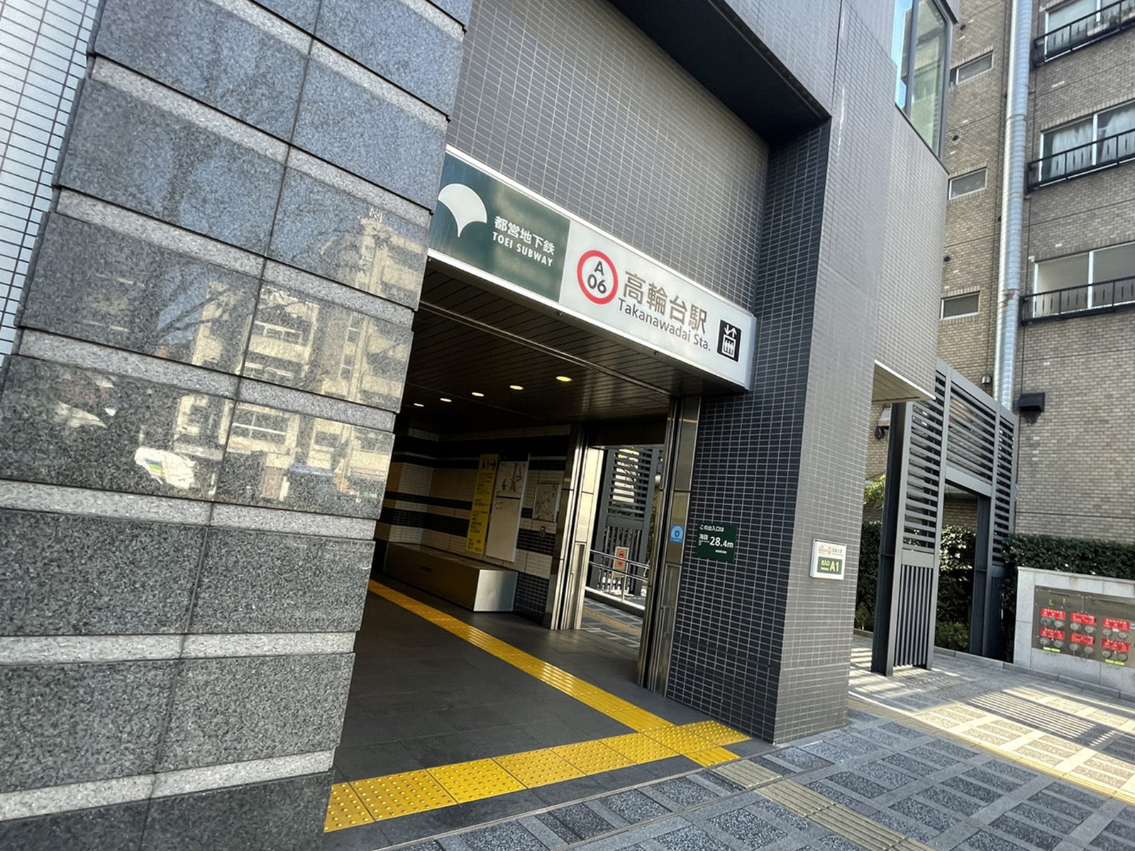 最寄りの「高輪台駅」