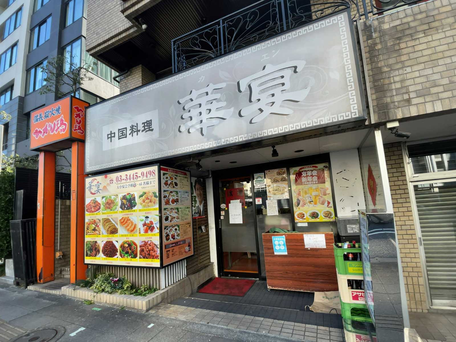 周辺には飲食店が点在
