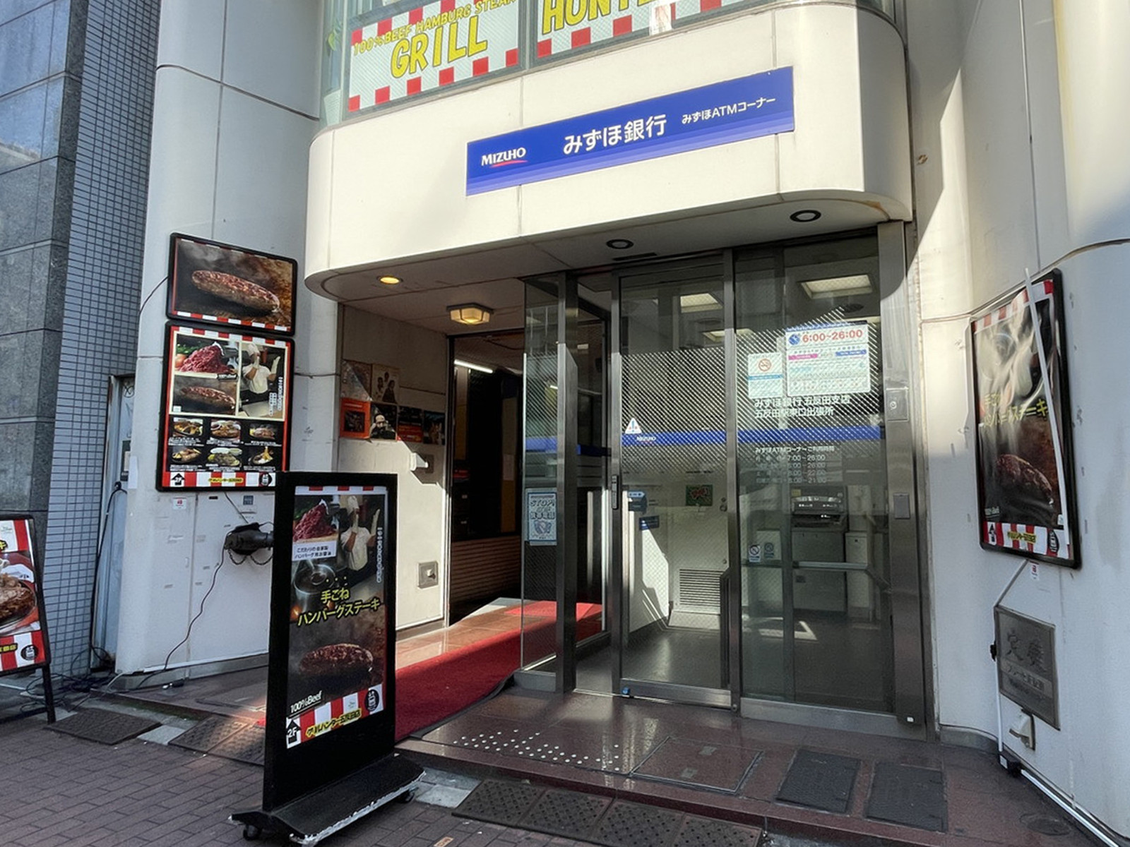 付近のみずほ銀行ATMコーナー