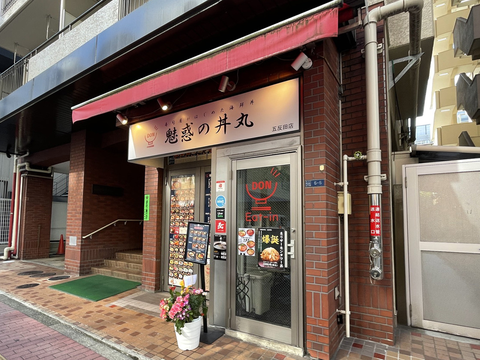 徒歩圏内には飲食店が点在