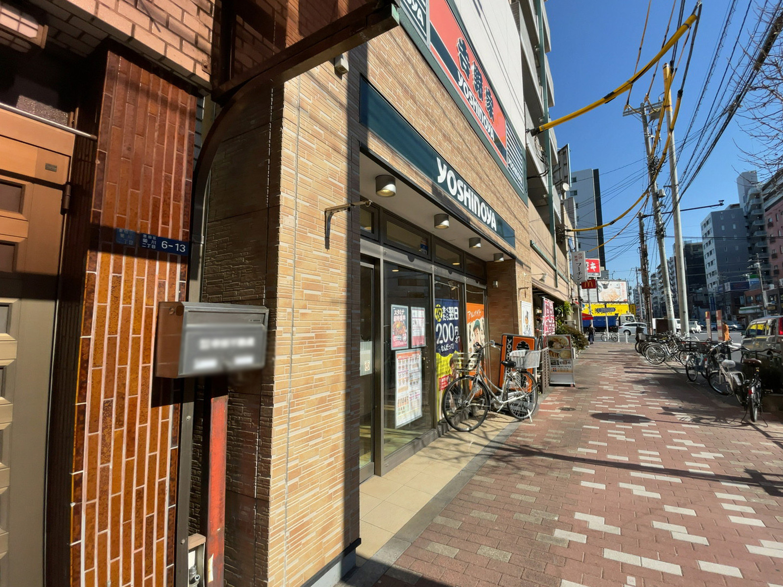 近くの吉野家 菊川駅前店