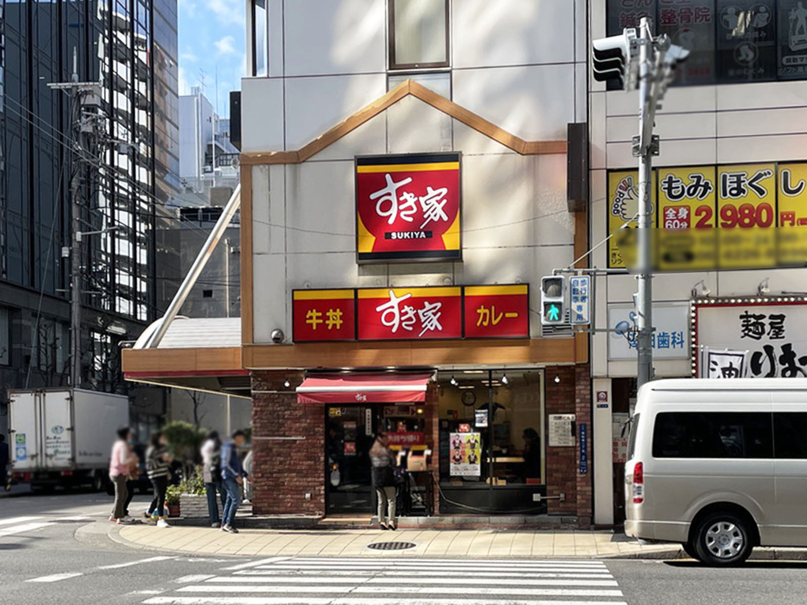徒歩2分のすき家 南船場店