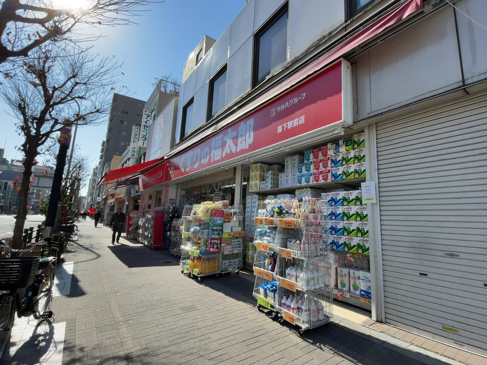 付近のくすりの福太郎森下駅前店