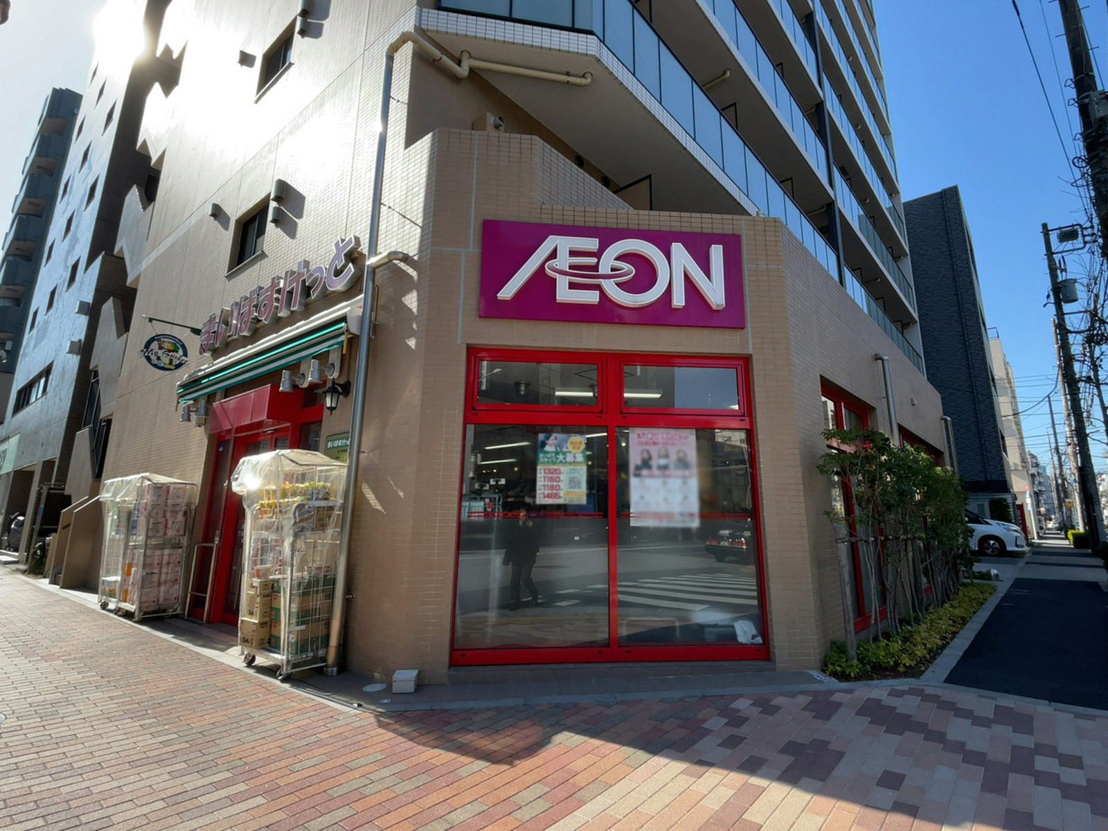 至近のまいばすけっと 森下駅南店