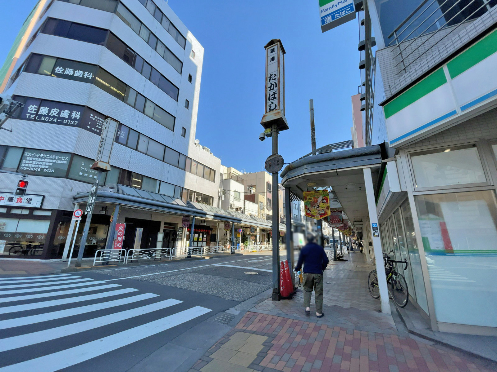 近くの高橋商店街