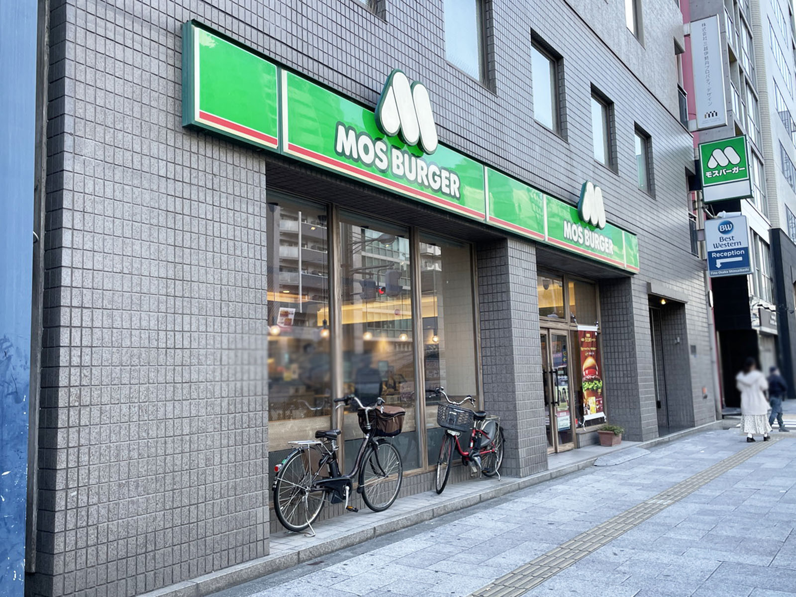 徒歩1分のモスバーガー長堀橋店