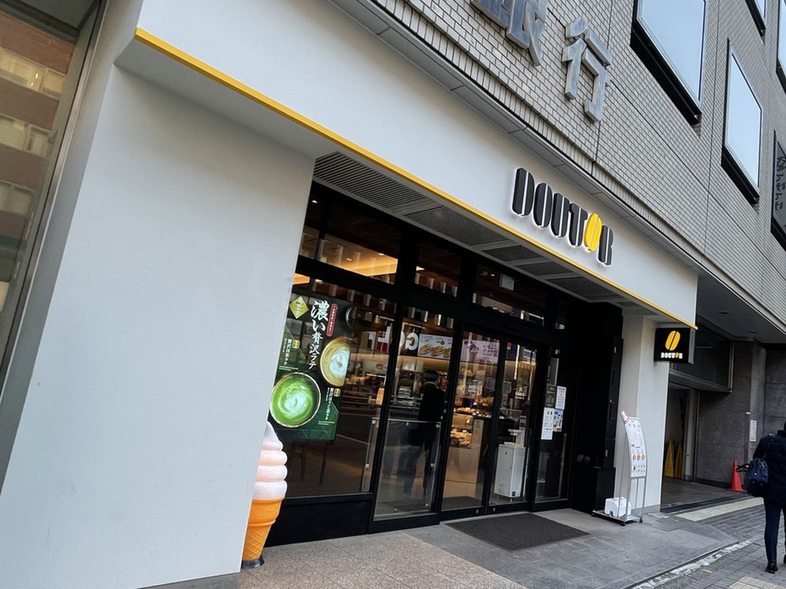 徒歩3分のドトールコーヒーショップ新橋外堀通り店