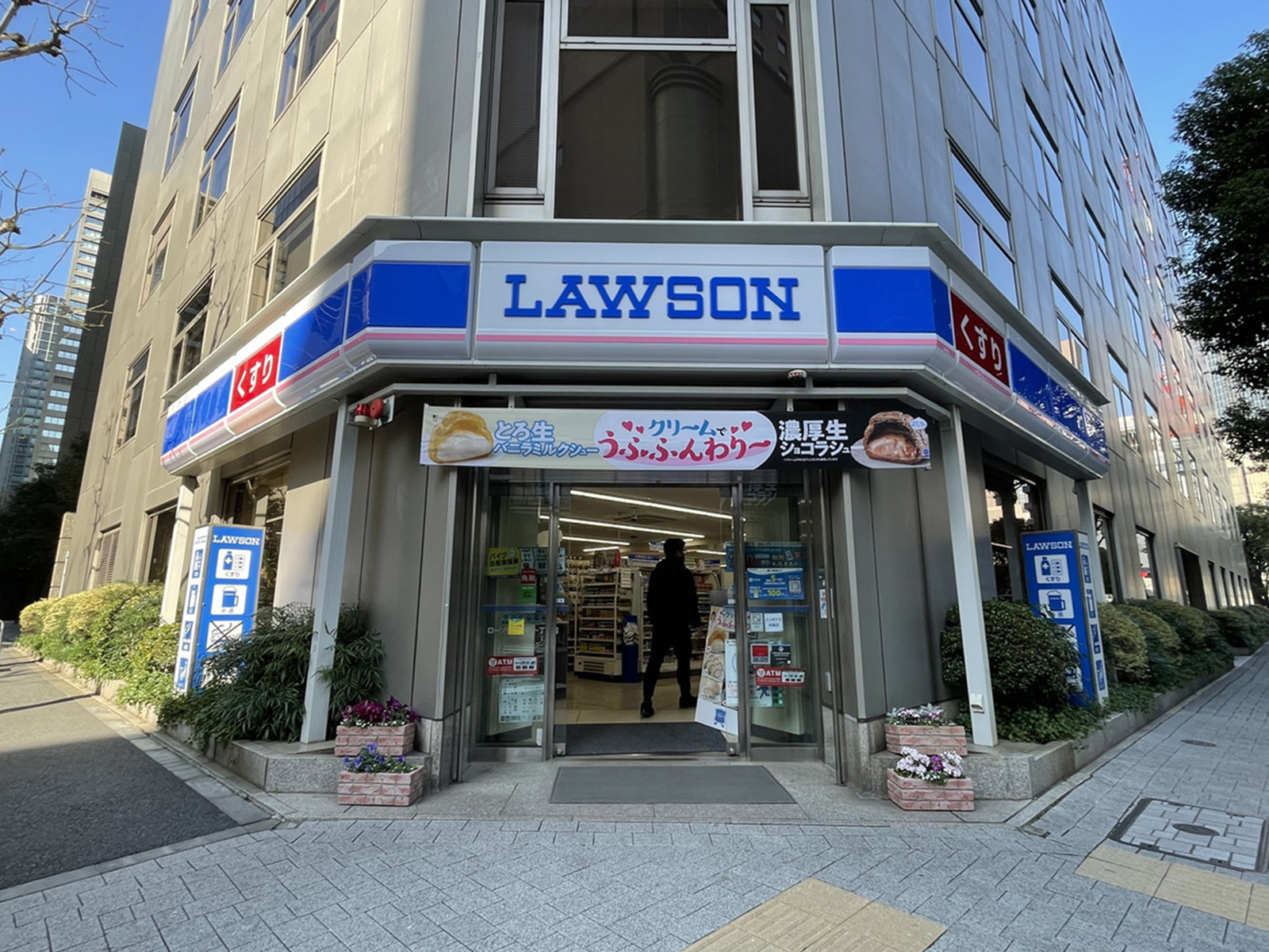 徒歩1分のローソン 内幸町1丁目店