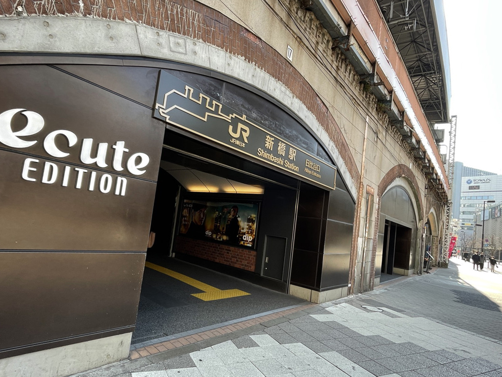 「新橋駅」も利用可能