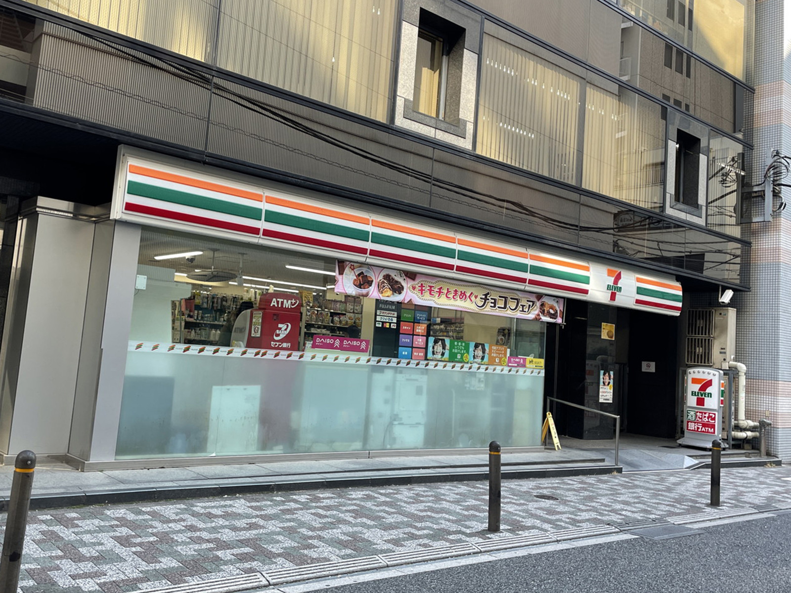 徒歩1分のセブンイレブン新橋1丁目店