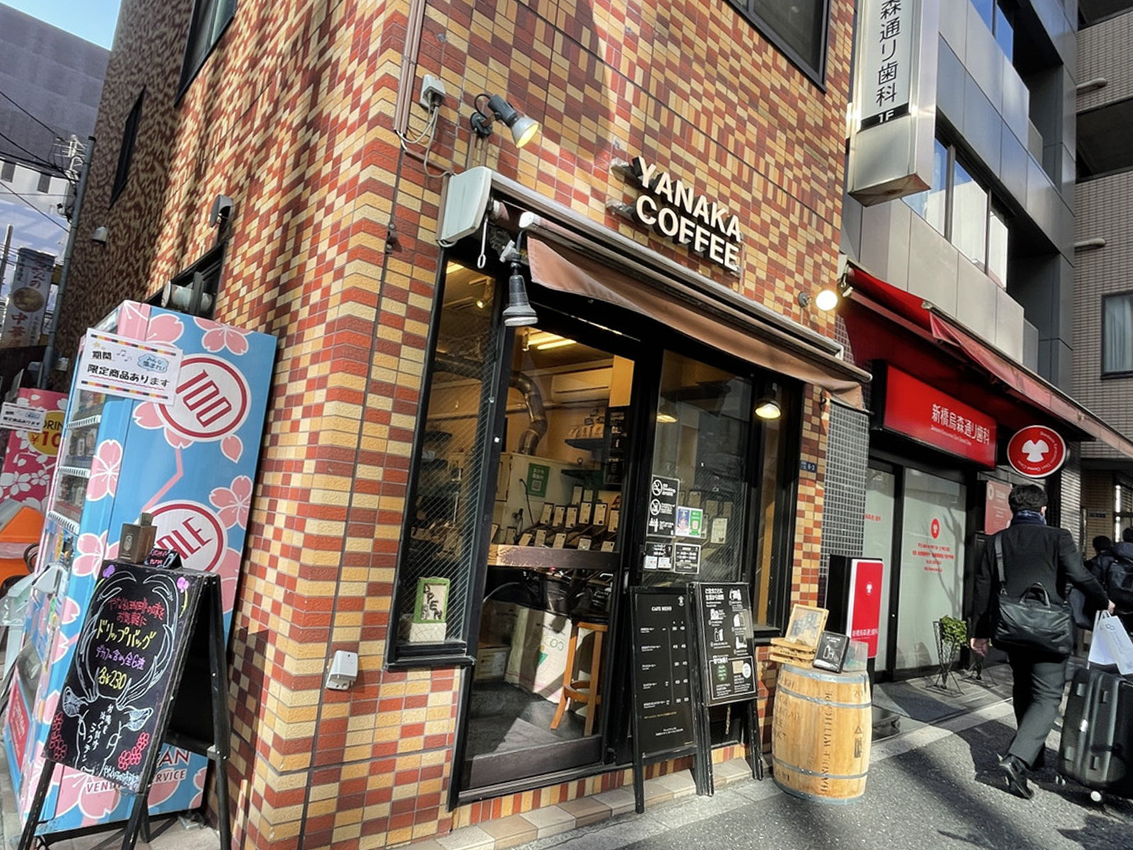 周辺には飲食店が点在