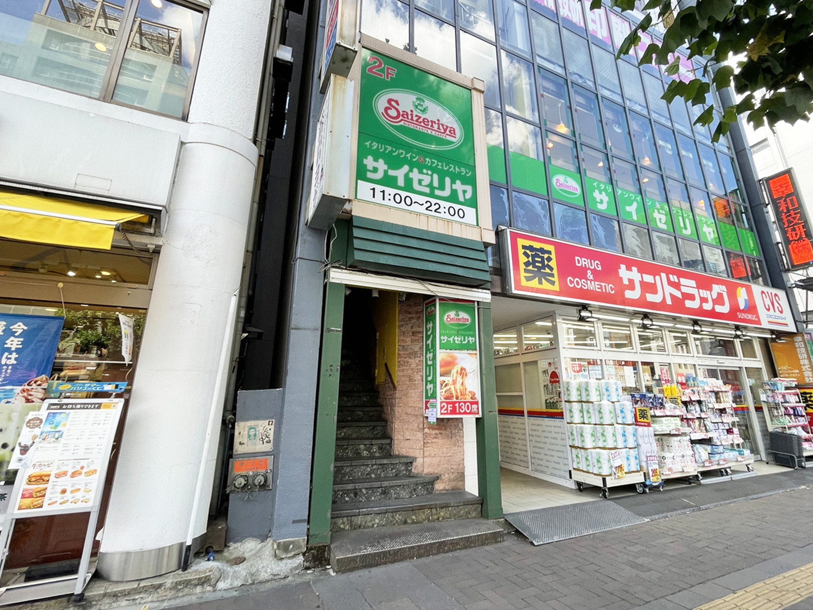 徒歩2分のサイゼリヤ四谷三丁目店