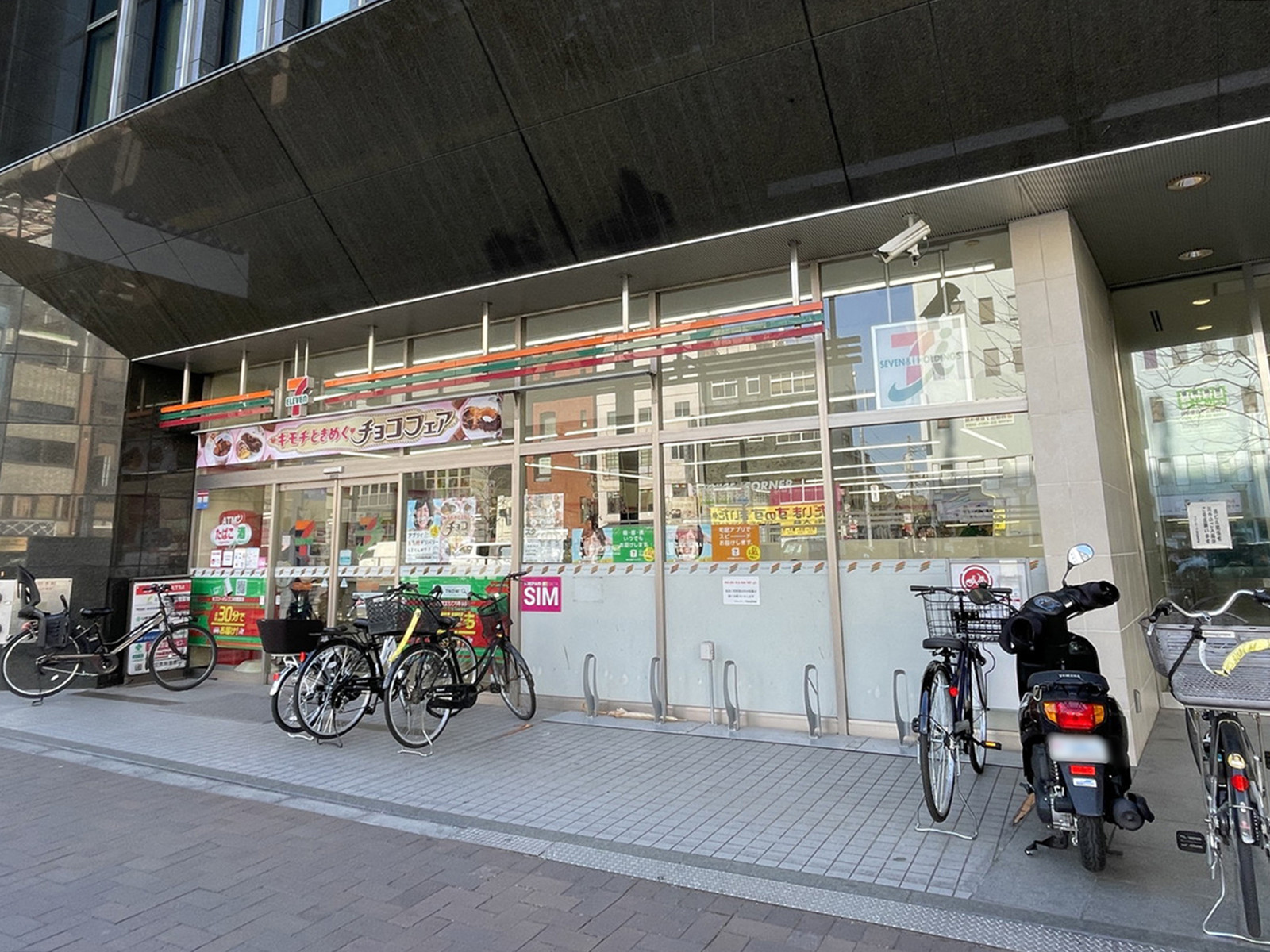 並びのセブンイレブン 四谷3丁目店