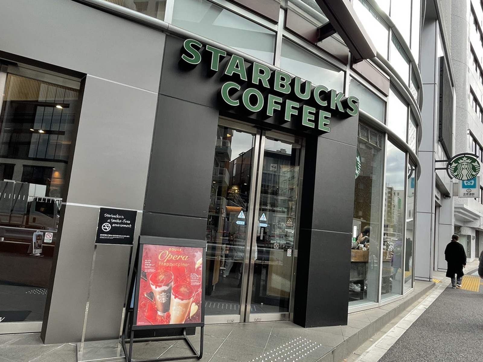 並びのスターバックスコーヒー北参道店