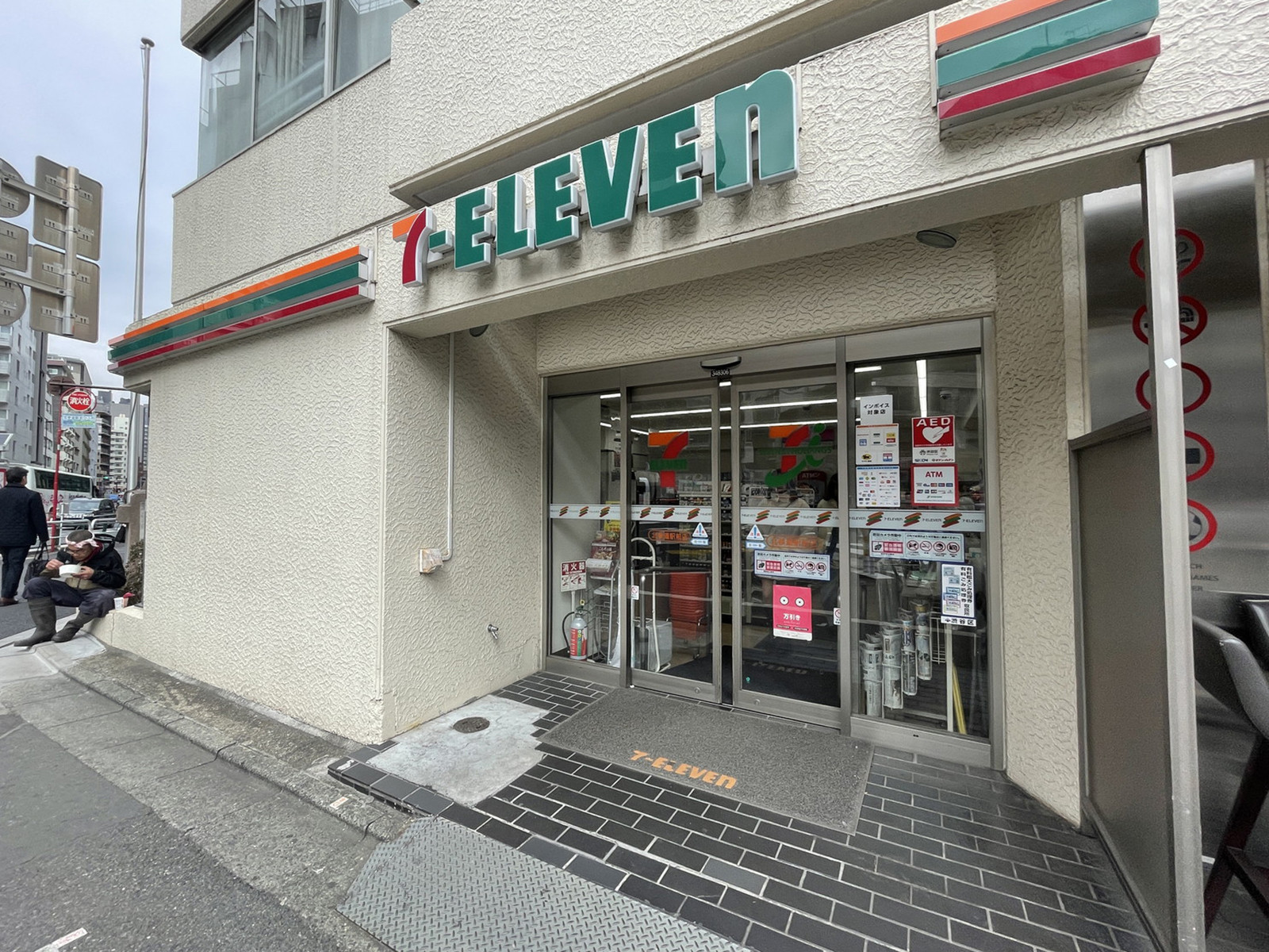 付近のセブンイレブン北参道駅前店