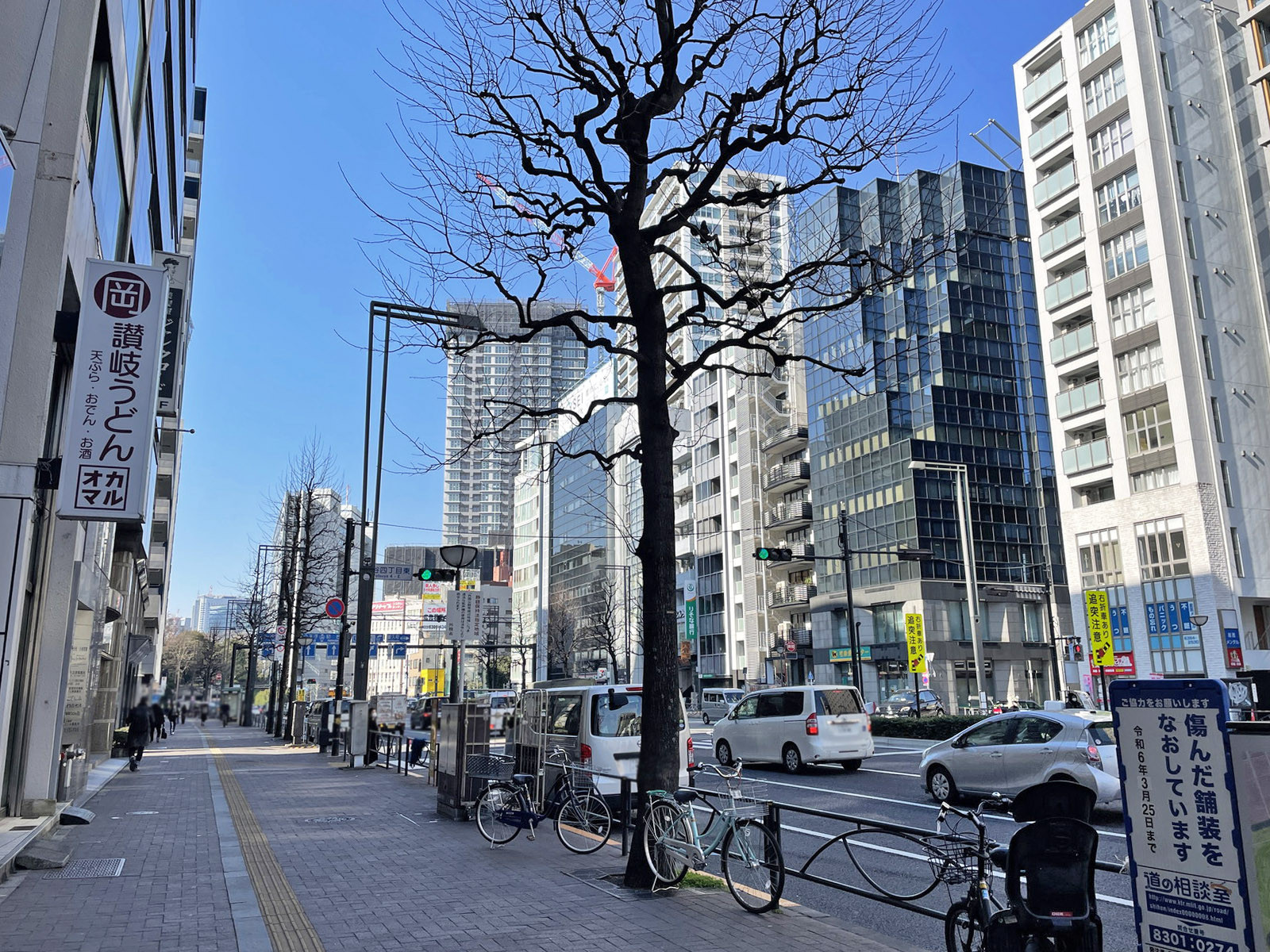 付近の新宿通り