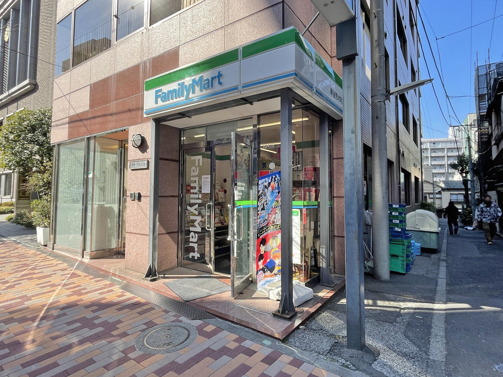 至近のファミリーマート 新宿荒木町店