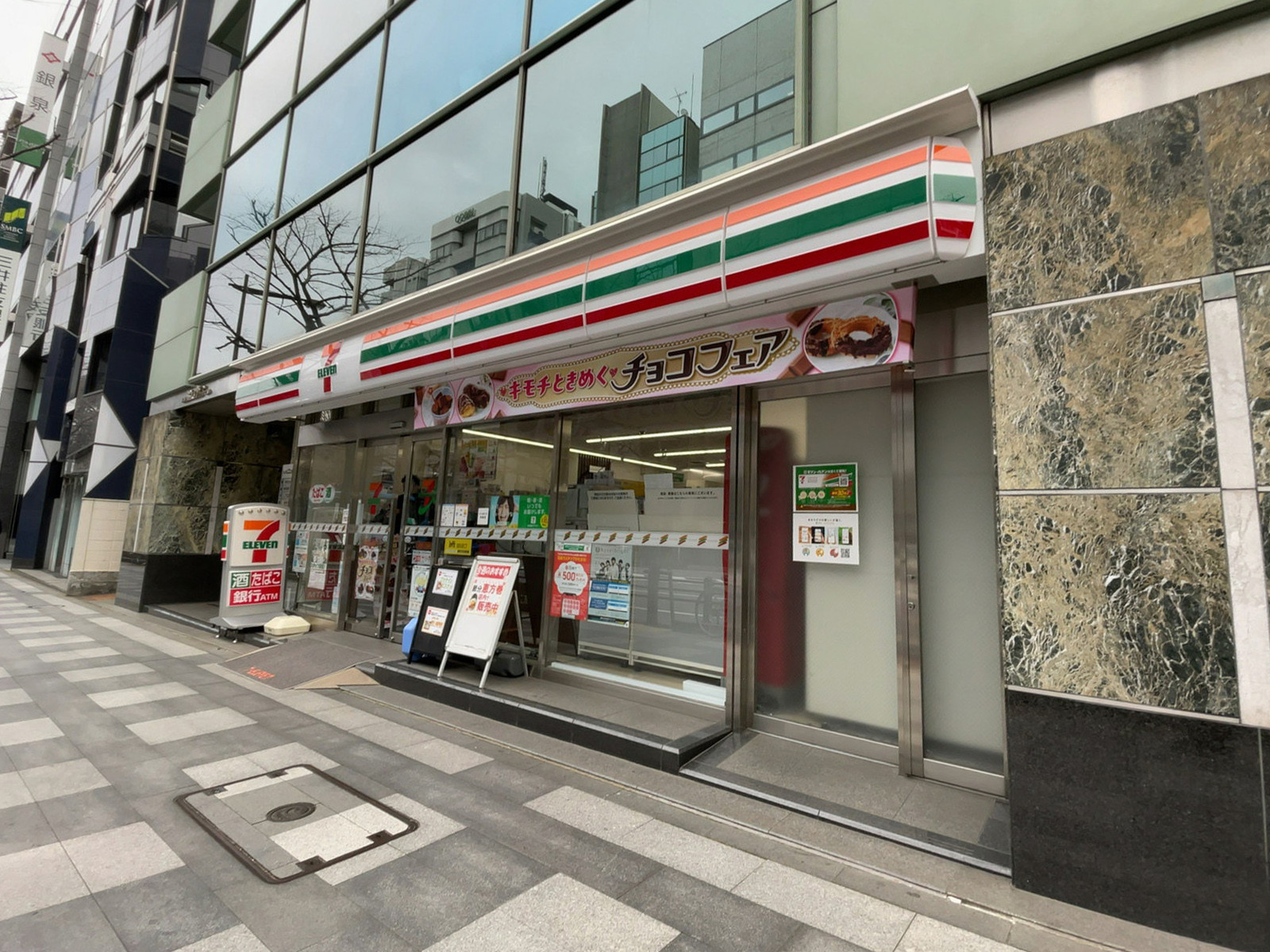 至近のセブンイレブン 九段南3丁目店