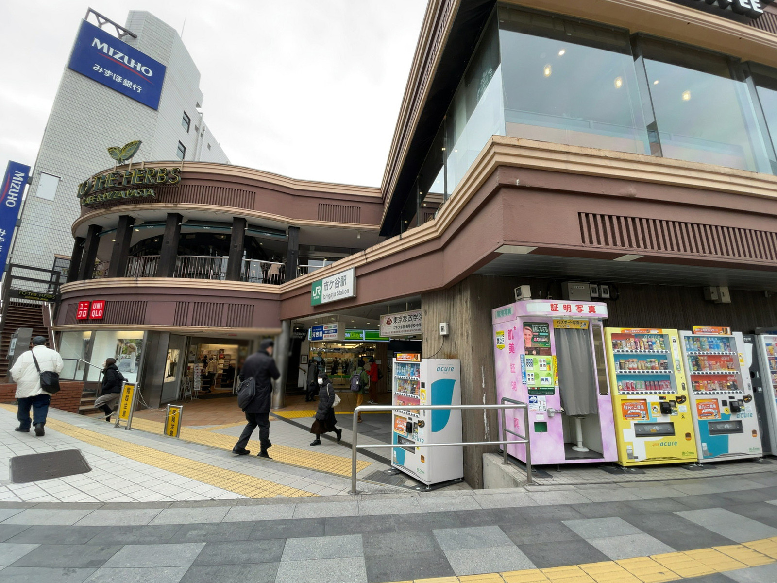 徒歩圏内の「市ヶ谷駅」