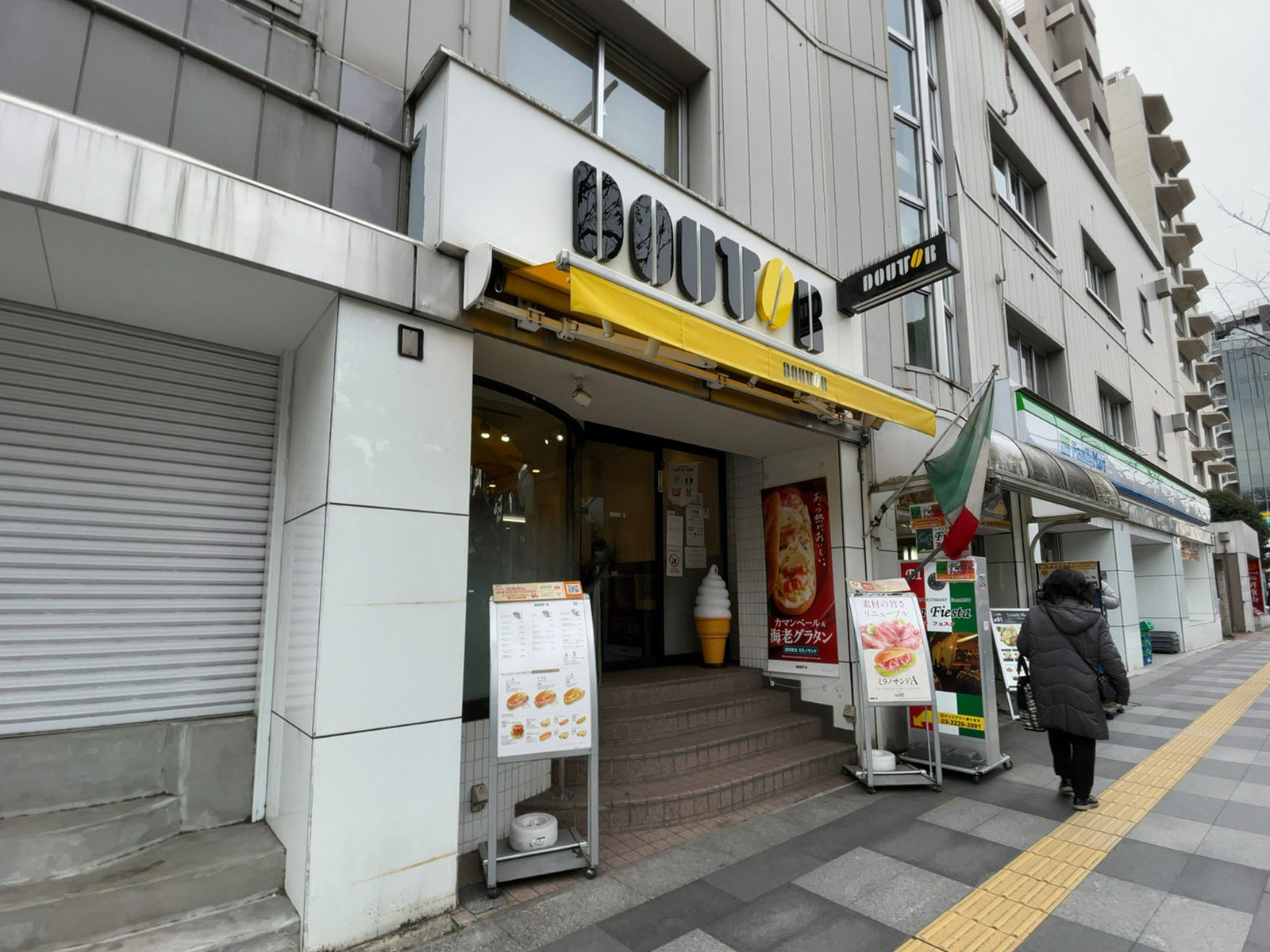 至近のドトールコーヒーショップ 九段店