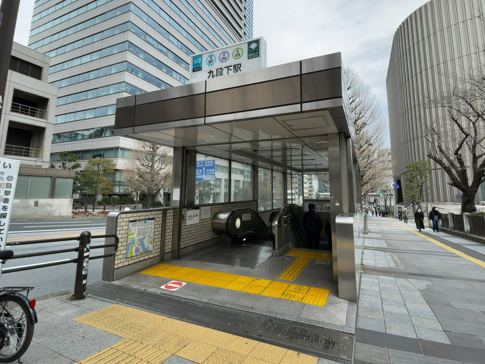 最寄りの「九段下駅」
