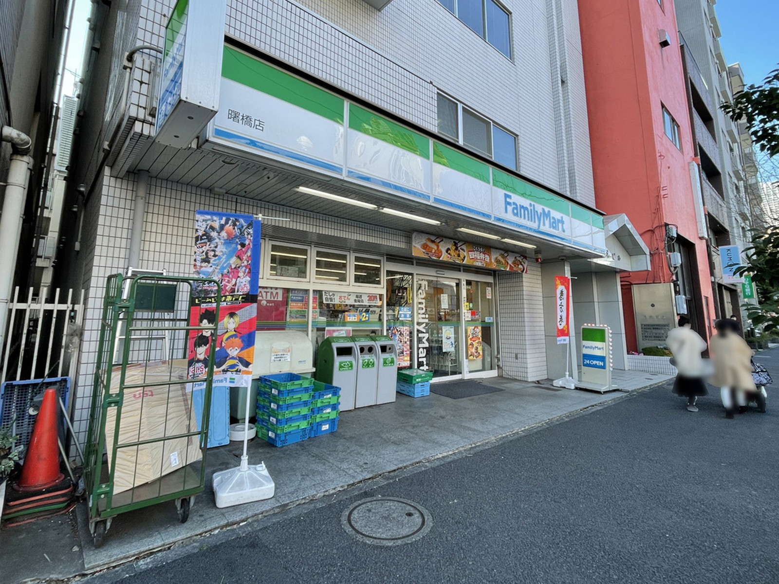 並びのファミリーマート 曙橋店