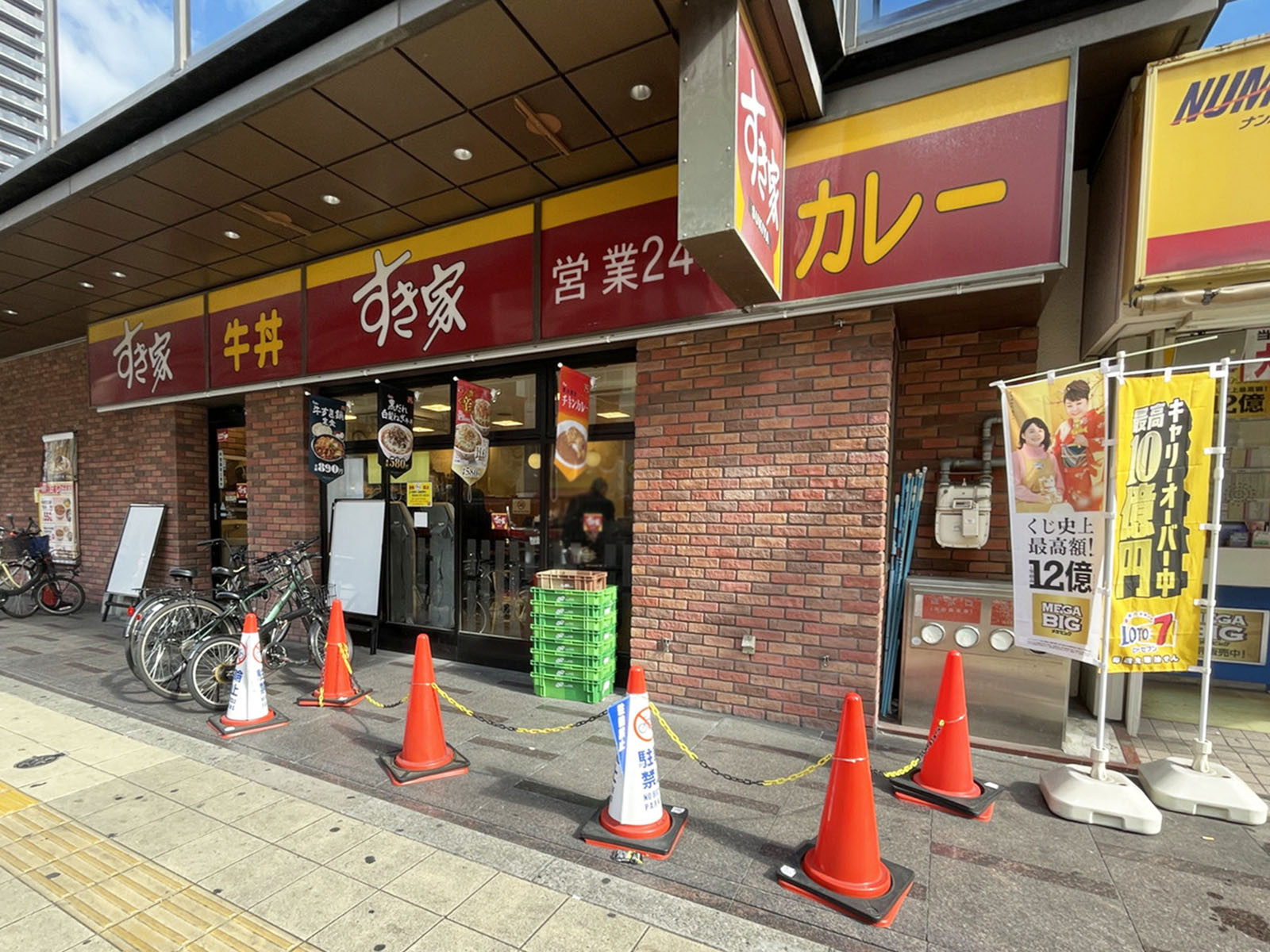 同じ通りにあるすき家 長堀橋駅南店