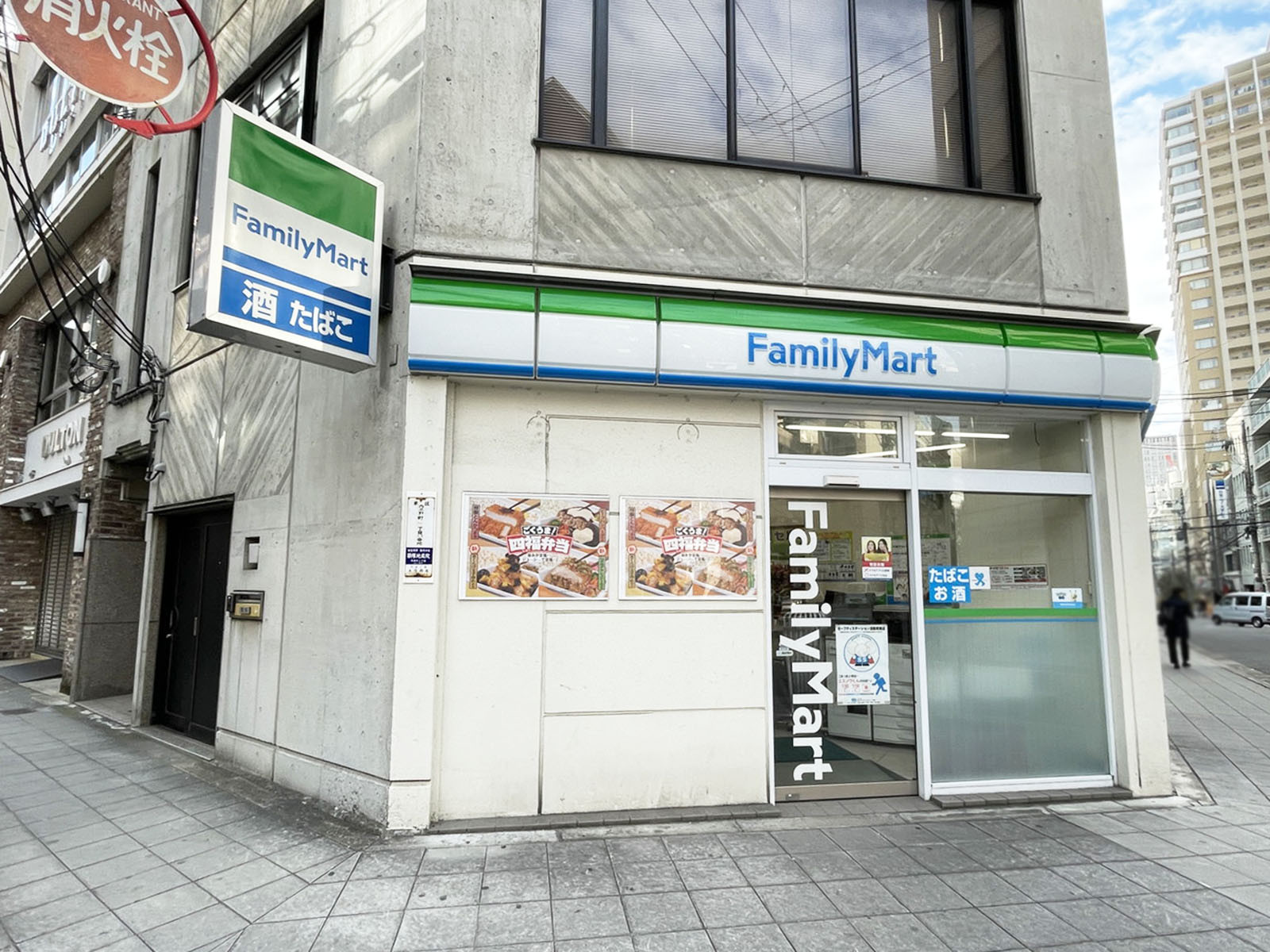 同じ通りにあるファミリーマート 内平野町店