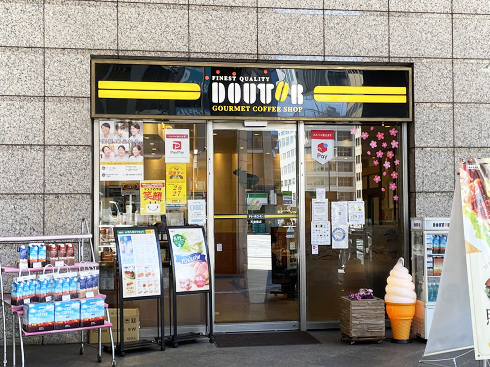 徒歩2分のドトールコーヒーショップ 天満橋店