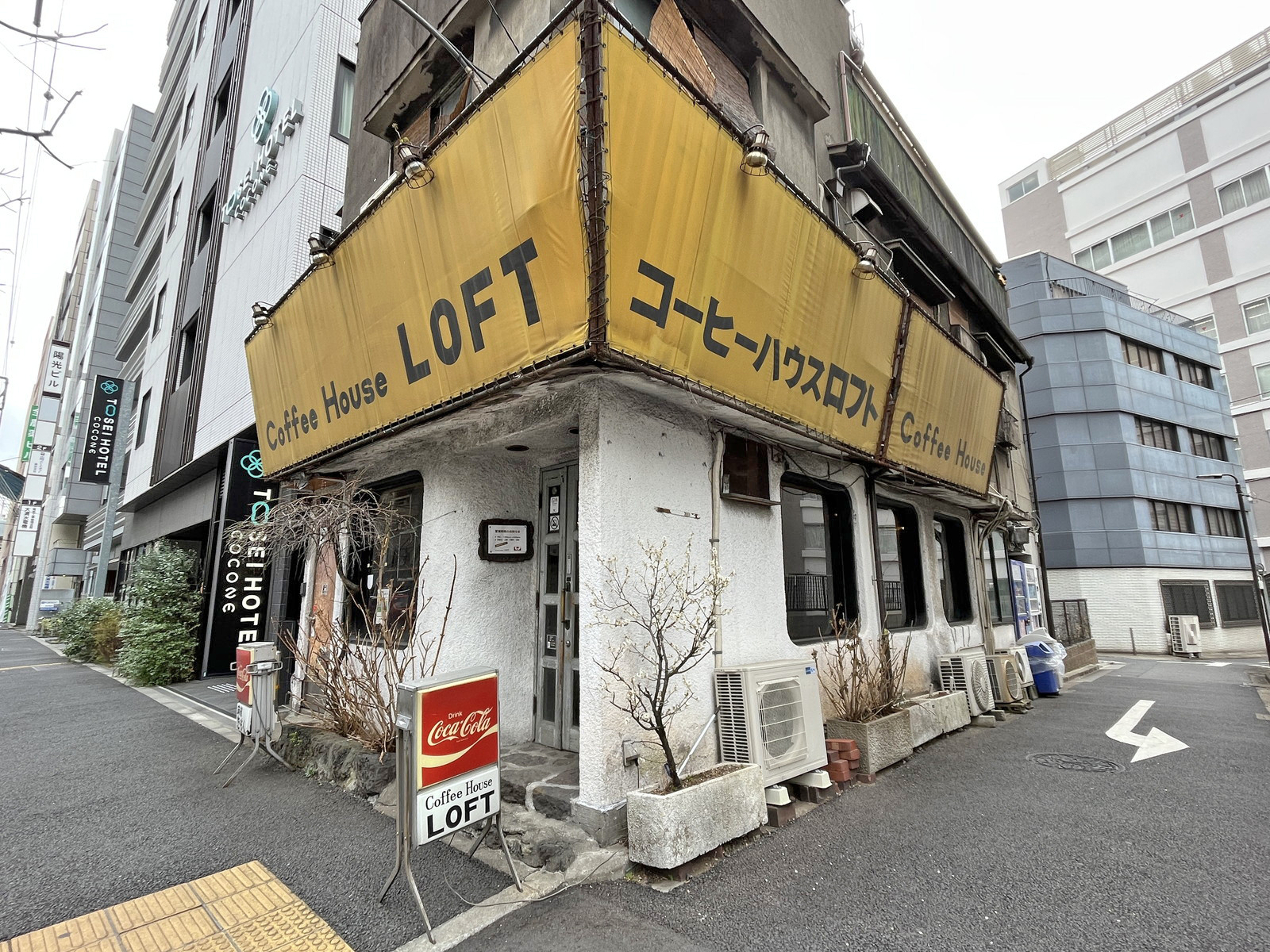 徒歩2分のコーヒーハウスロフト