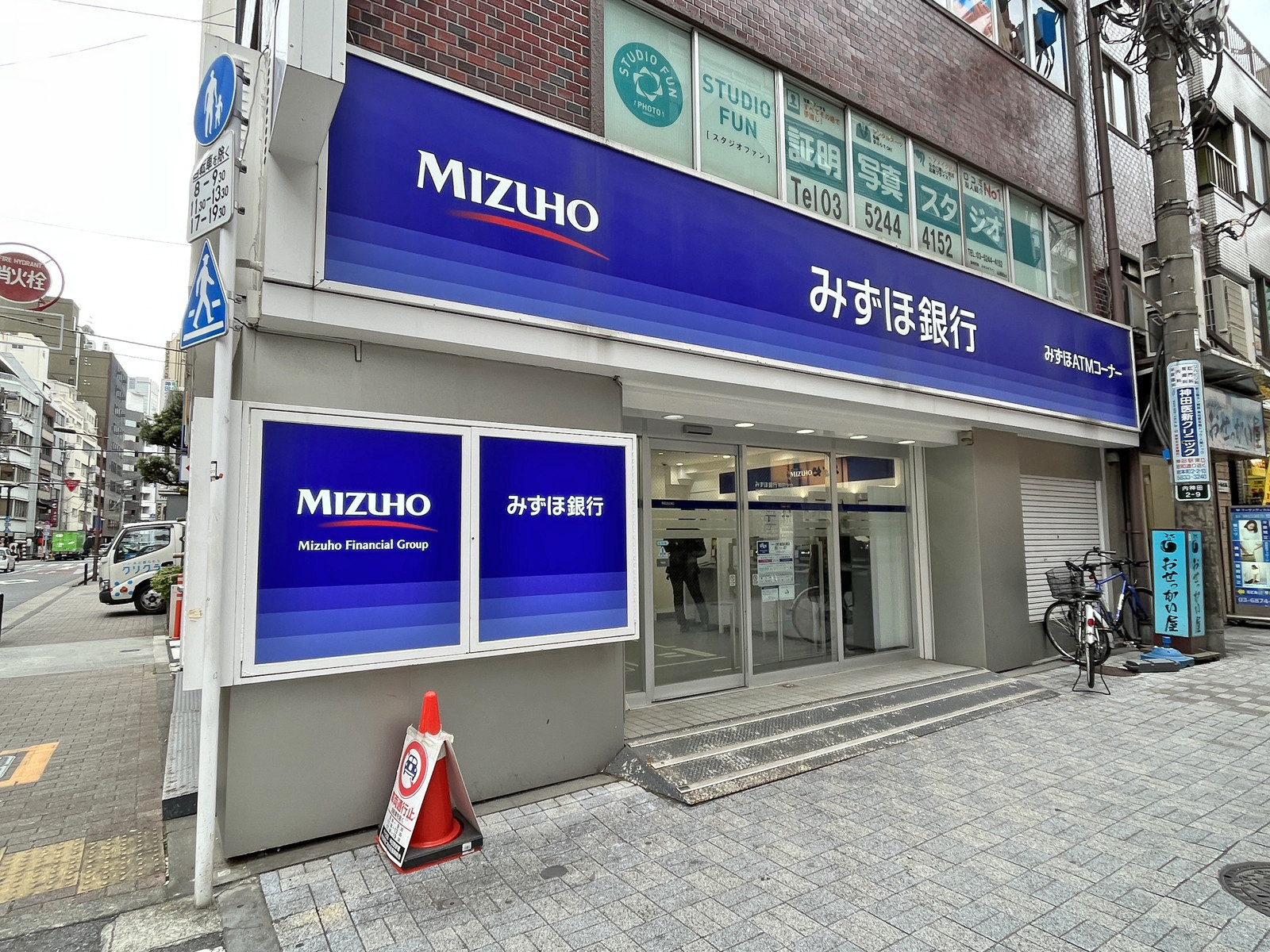 徒歩1分のみずほ銀行神田支店