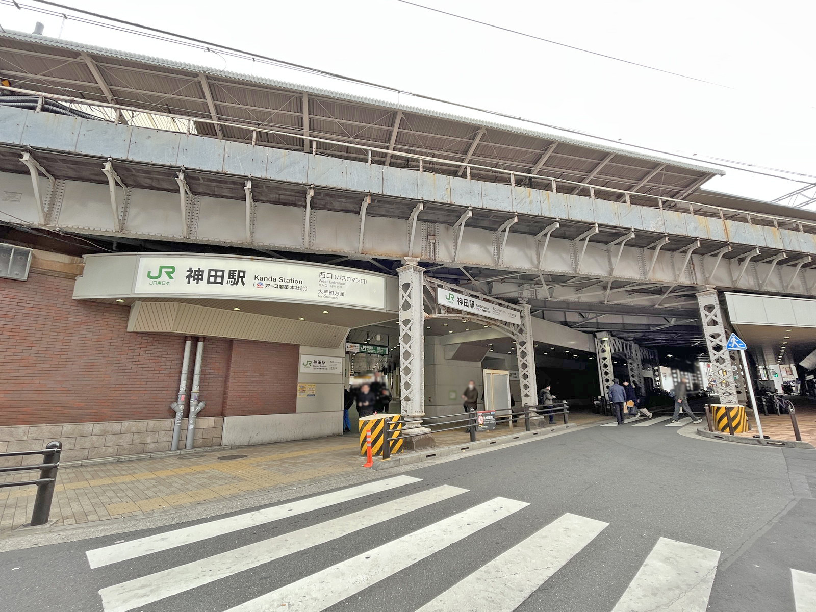 最寄りの「神田駅」