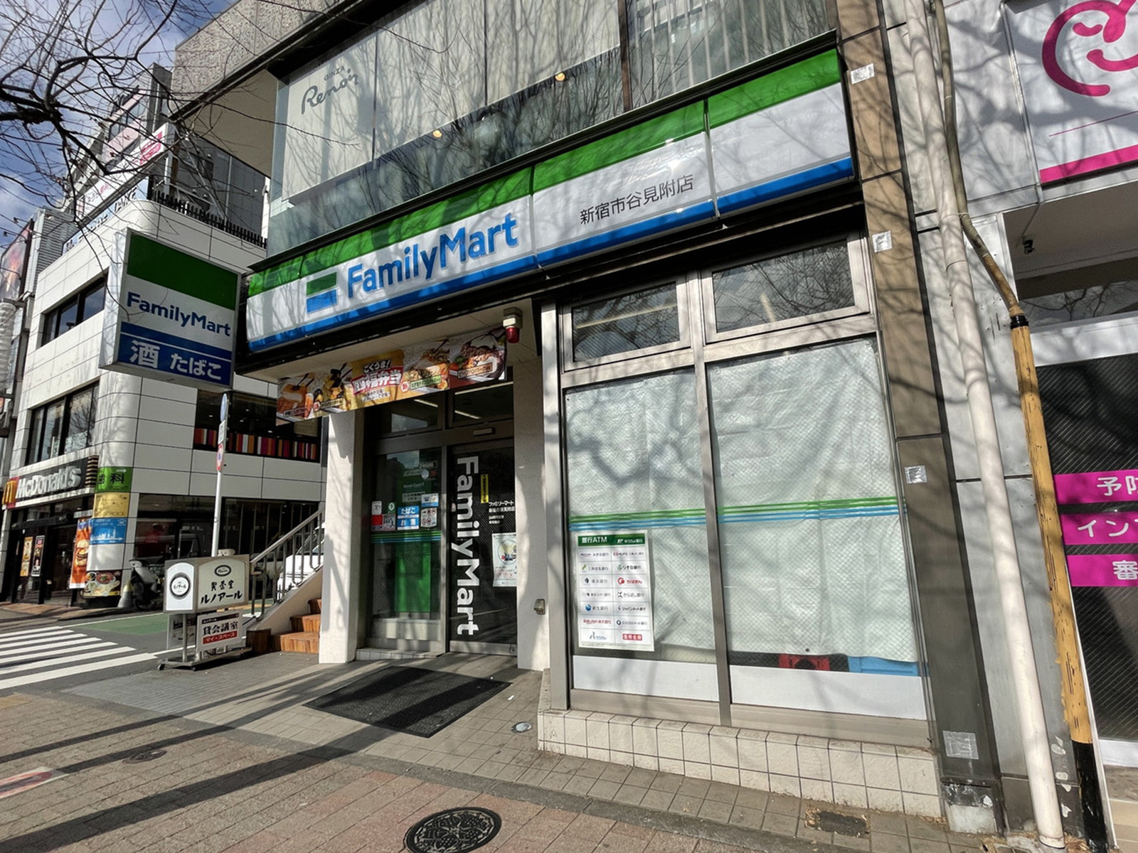 徒歩2分のファミリーマート新宿市谷見附店