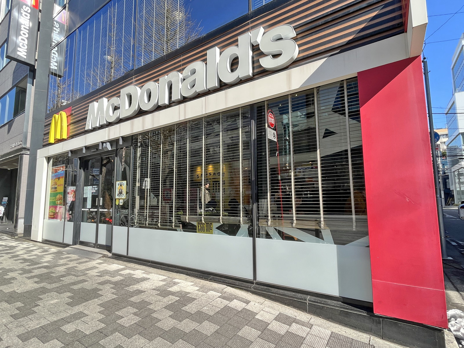 同じ並びのマクドナルド神田末広町店