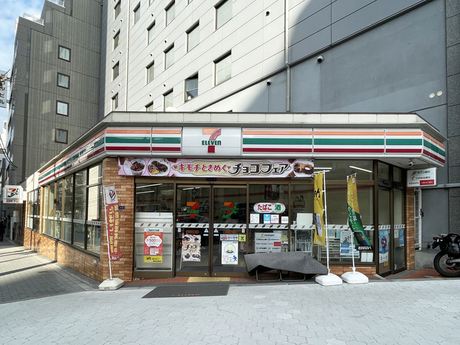 同じ通りにあるセブンイレブン 大阪谷町2丁目店